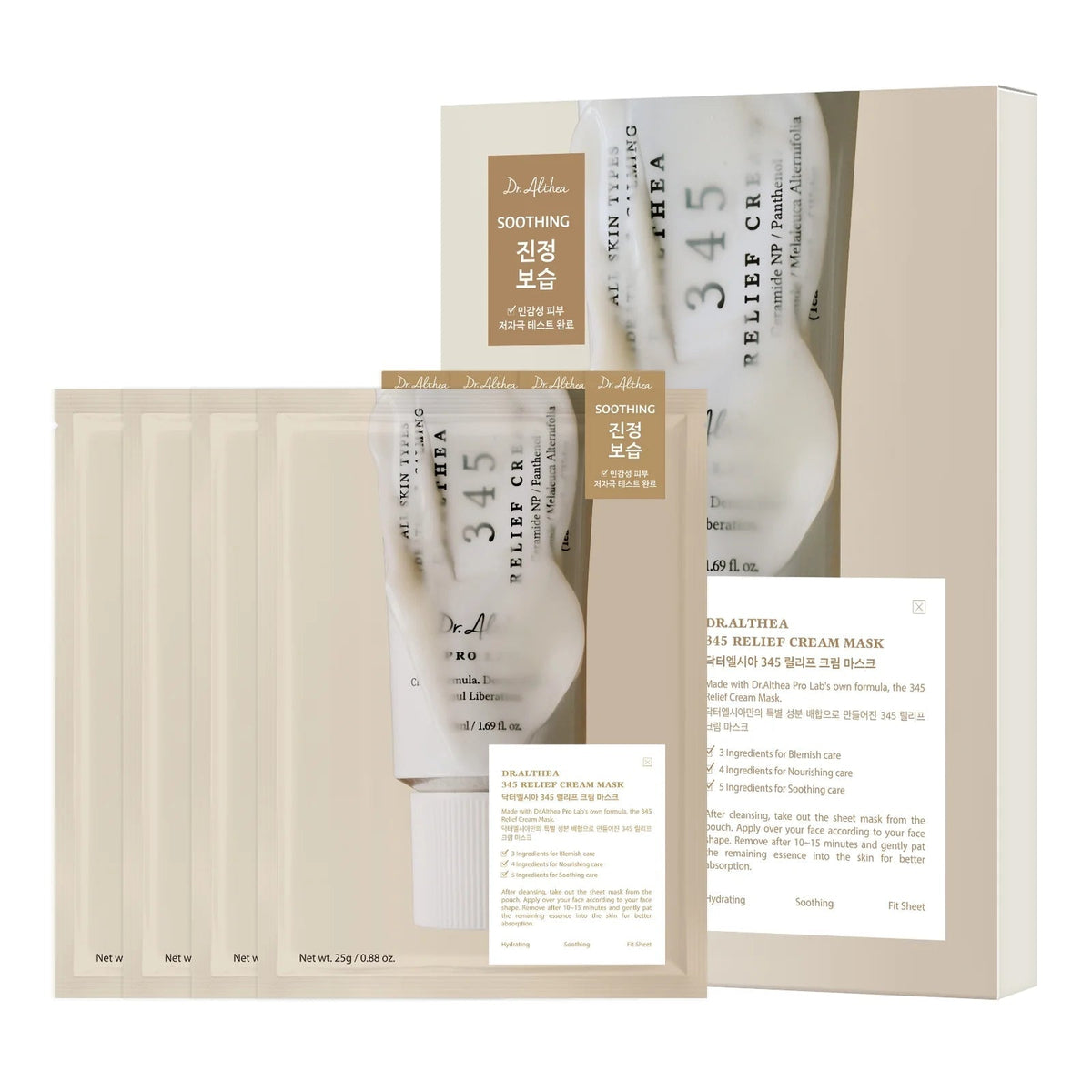 Dr Althea - 345 Relief Cream Mask 25g